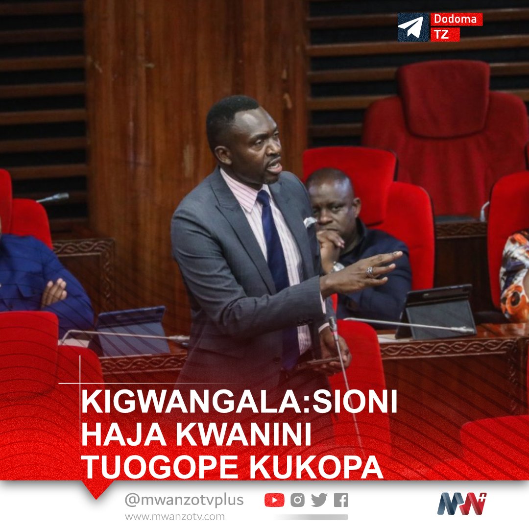 #TANZANIA:KIGWANGALA:SIONI HAJA KUOGOPA KUKOPA, MWIGULU KAKOPE KWA FAIDA YA WANANCHI
"Mheshimiwa Mwigulu Nchemba kakope kwa faida ya wananchi wa chini, mimi naishi na Watanzania masikini wanahitaji kupata huduma za kijamii, kwa hiyo mimi sioni haja kwa nini tuogope kukopa kama