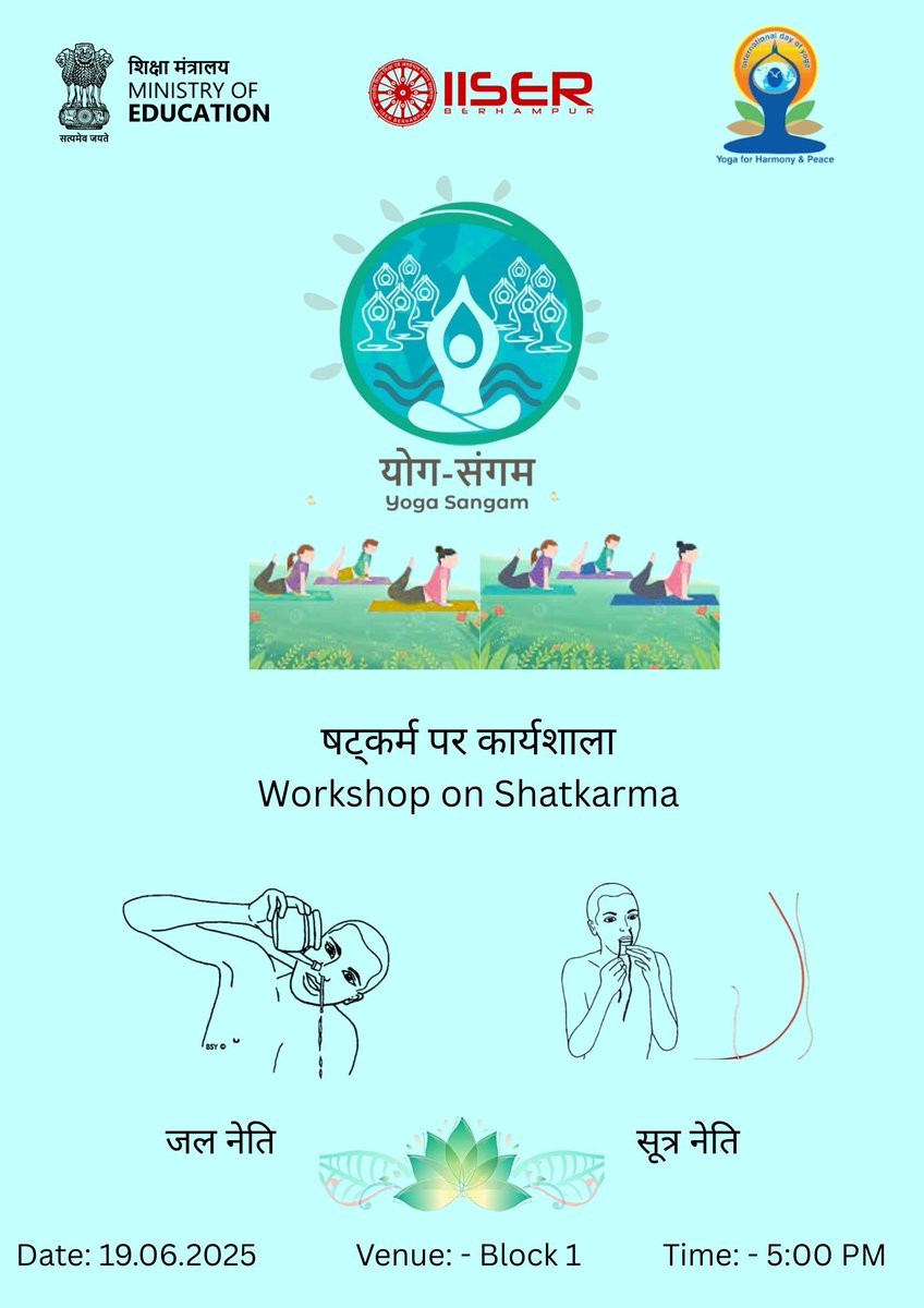 IISER_BERHAMPUR's tweet image. A workshop on Shatkarma has been scheduled as part of the Yoga Sangam initiative on June 19, 2025. This workshop is organized in anticipation of the International Day of Yoga (IDY) on June 21, 2025, under the theme “Yoga for One Earth, One Health.”
