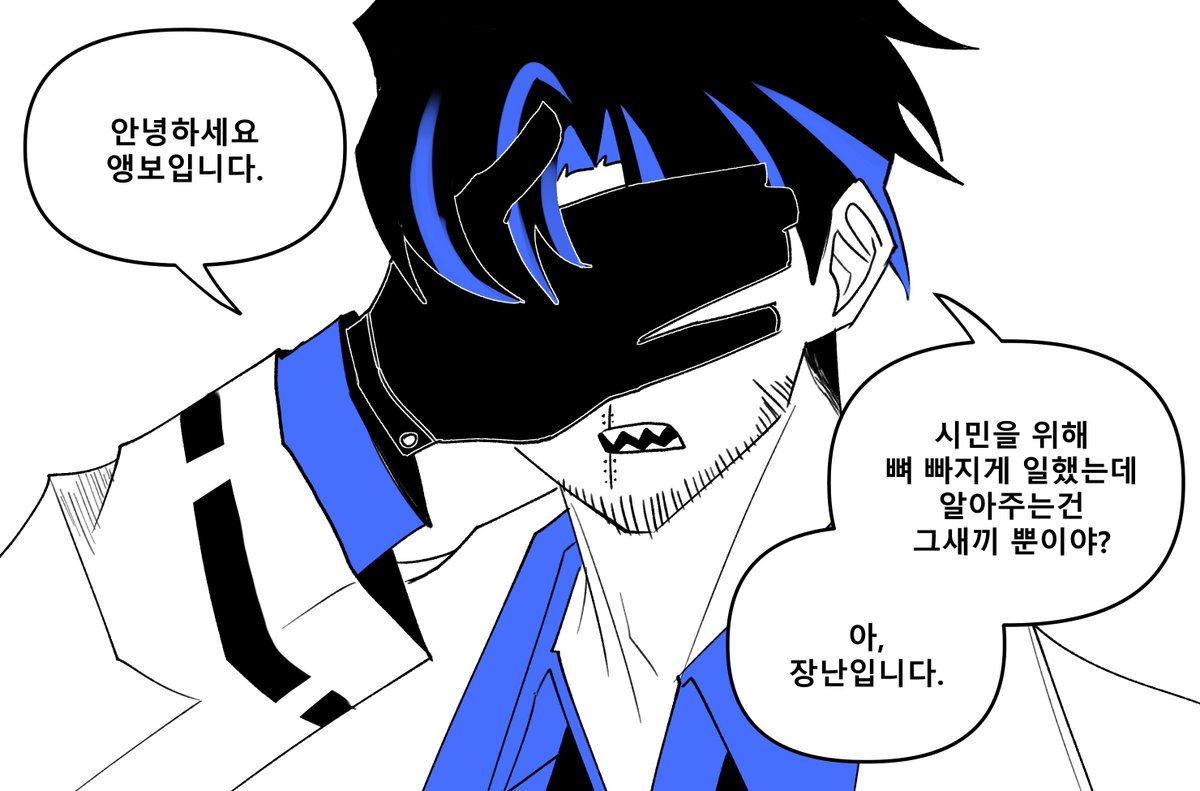 #Angboart

안녕하세요 앵보입니다.