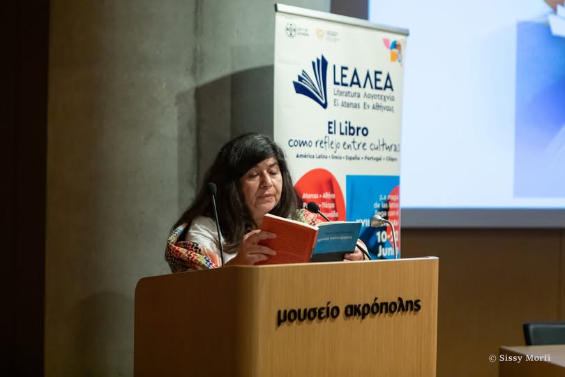 Βραβείο Μετάφρασης ΛΕΑ στην Αθηνά Ψυλλιά για την «Αρχαία καλλιέργεια» του Βραζιλιάνου Ραντουάν Νασσάρ στο πλαίσιο του 17ου Φεστιβάλ Λογοτεχνία Εν Αθήναις - ΛΕΑ!

Θερμά συγχαρητήρια!