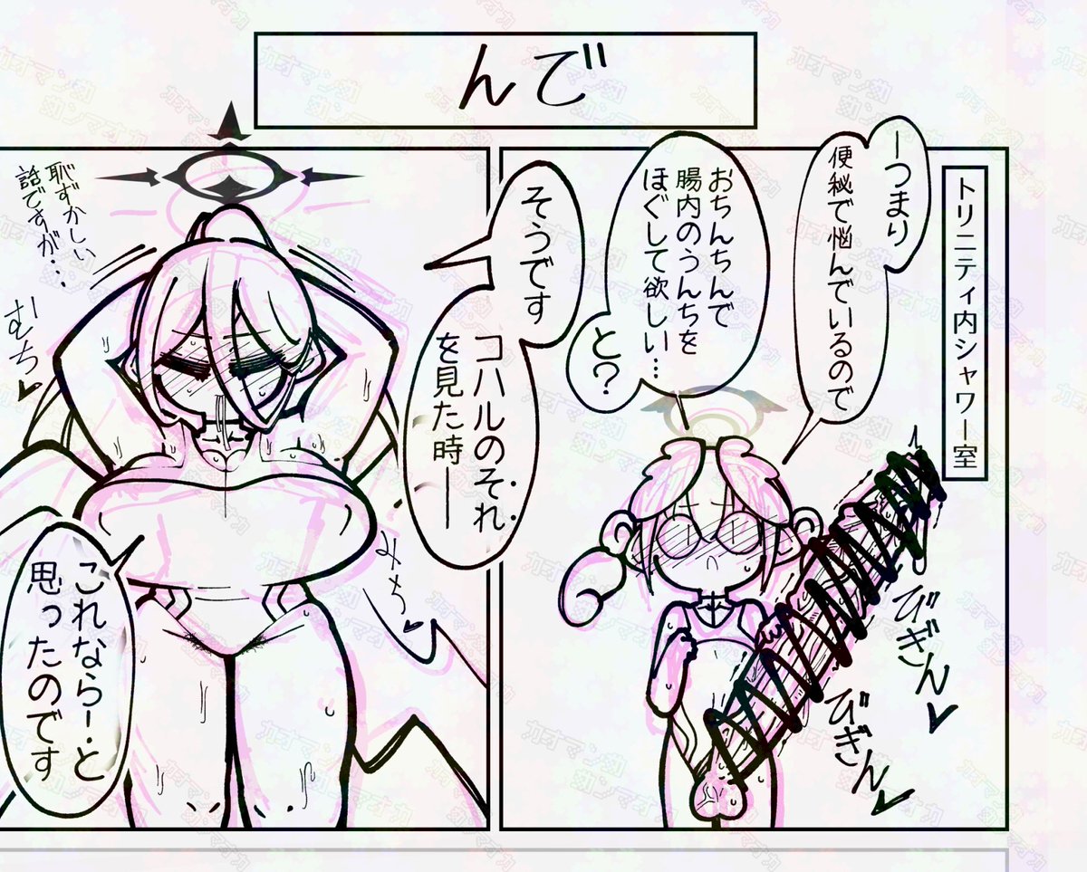 そうですじゃないが。 