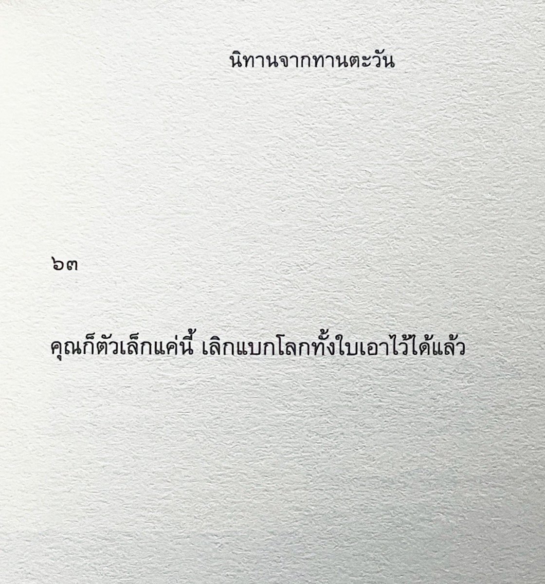 กลิ่นหนังสือ (@klinnangsue) on Twitter photo 