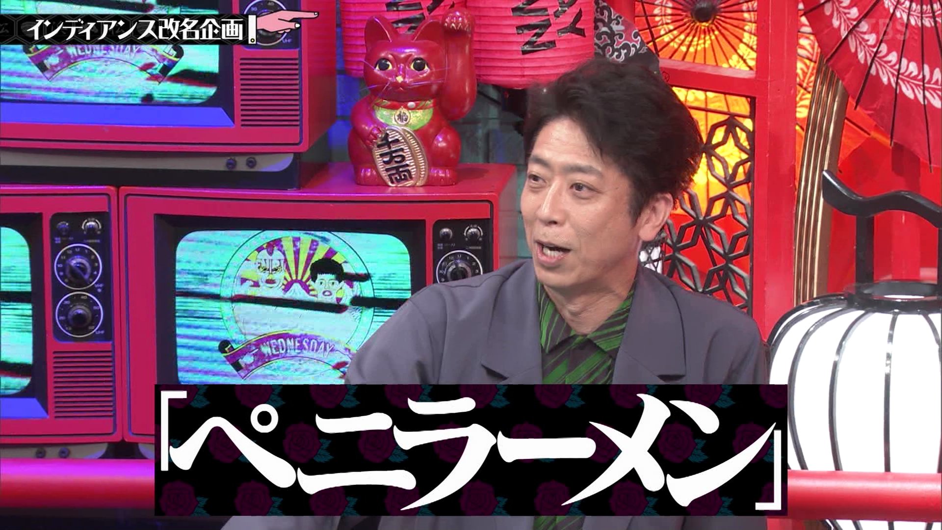 ちょんまげ ネオTOKIO on X: 