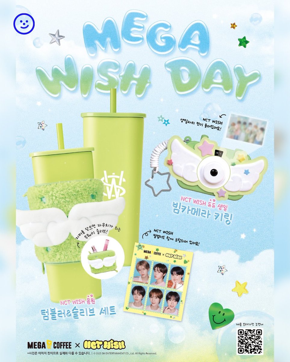 NCTWISH メガコーヒー megaコラボ MD タンブラー トレカ付き GtuwS0iWwAAr8Z6.jpg