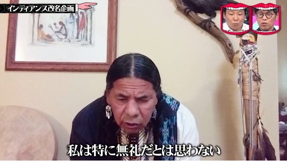 tajinn7_ccm9516's tweet image. 最近こういうの多いよね
当事者は気にしてないのに
関係ない人達が騒ぎ立てて
トラブルになる
#インディアンス
#水曜日のダウンタウン