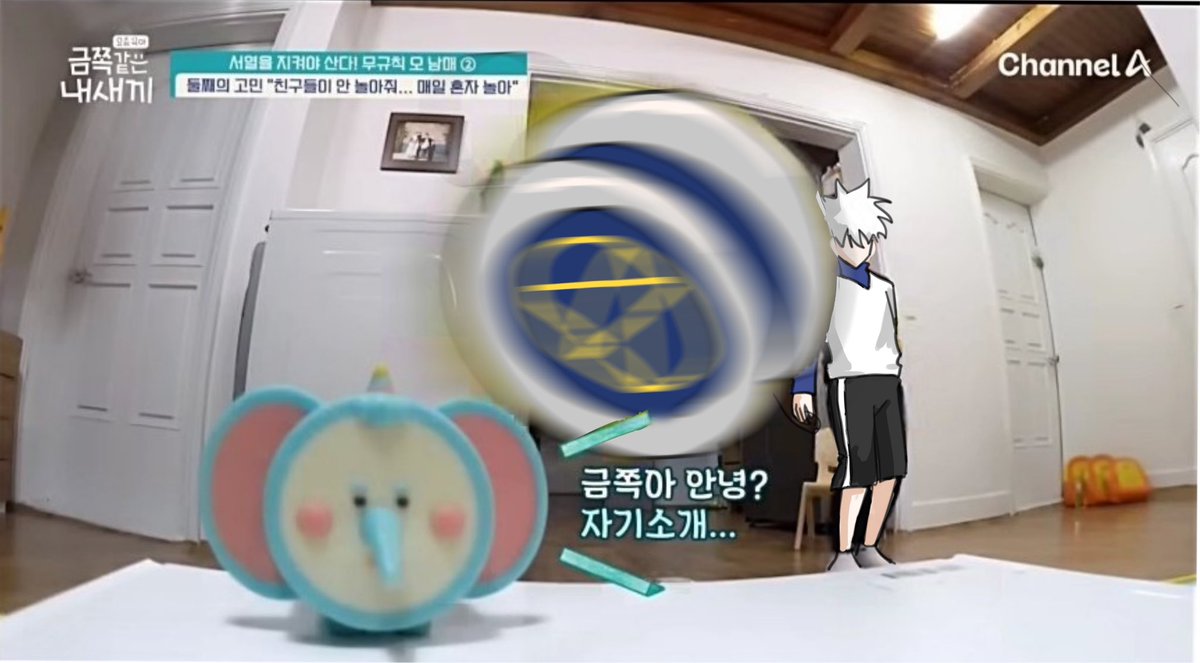 #hxh
못참고그림