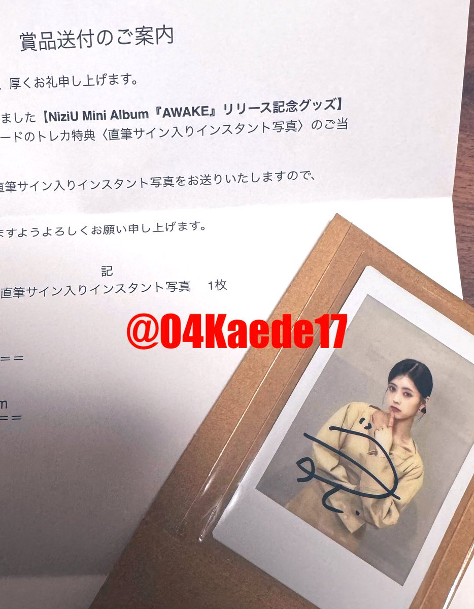 niziu リク直筆サイン NiziU リク ミイヒ アヤカ 直筆サイン NiziU