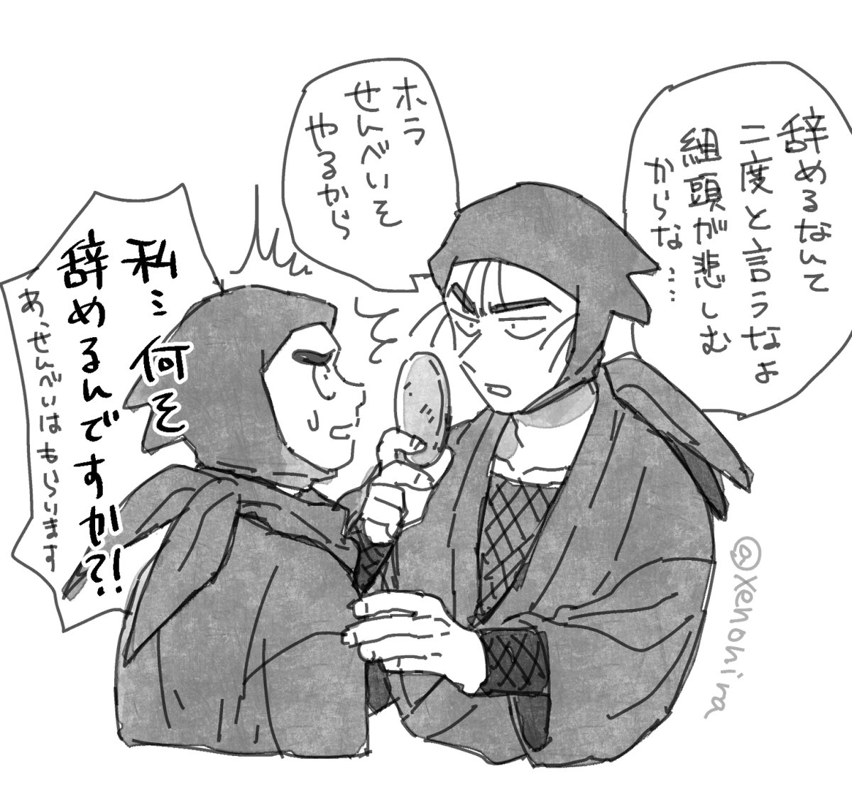 おまけのおまけ。噂に尾ひれ🐟