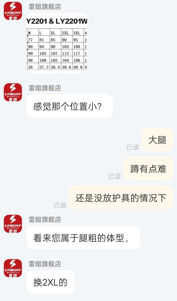 少说一句会死吗（