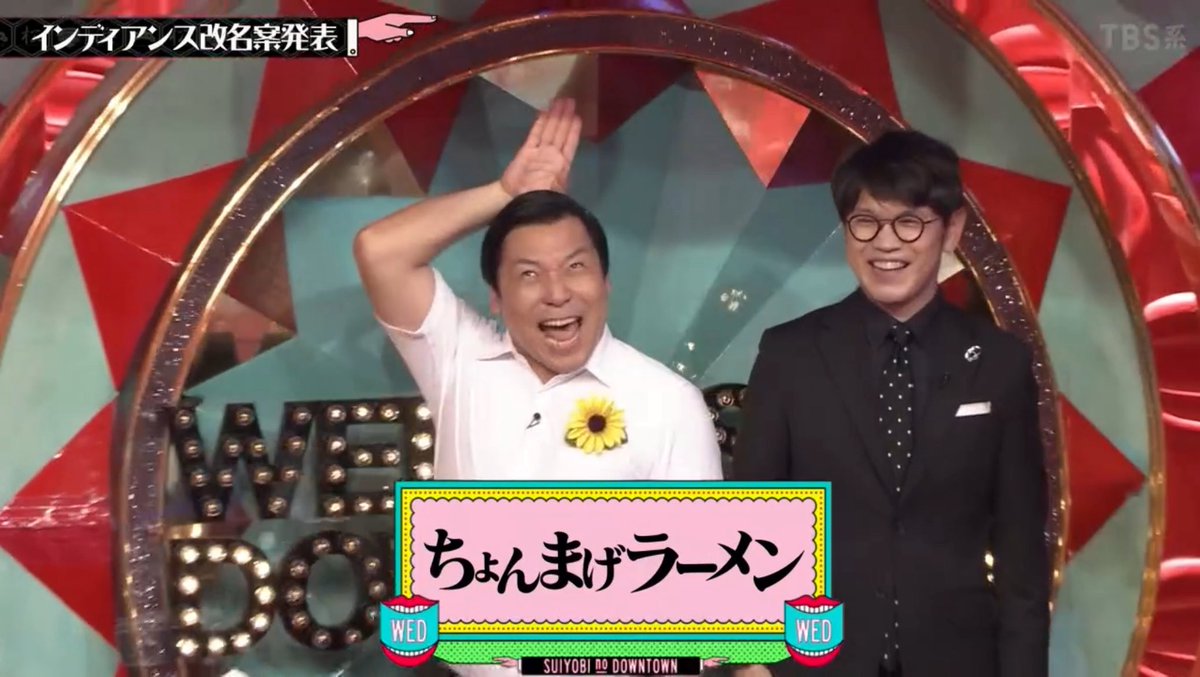 ちょんまげ ちょんまげラーメン“最初で最後のM―1”にすべて捧げる「優勝できたら