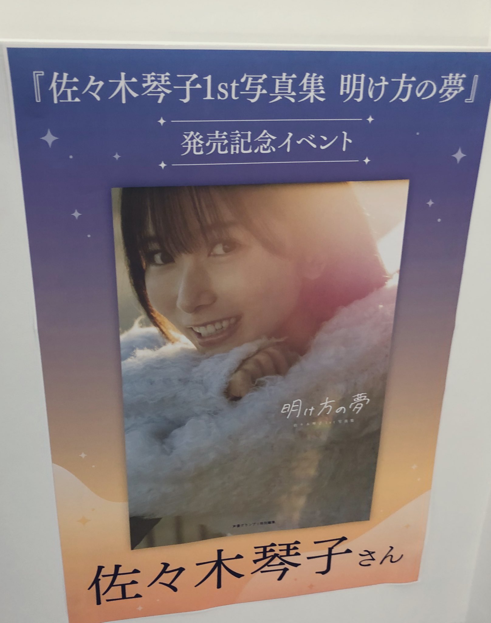 渚のゲッツー on X: 