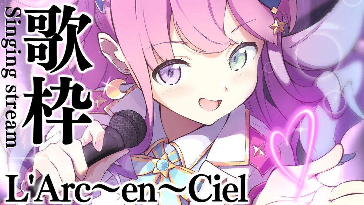 🍬本日21時から生放送🍬

＼＼ ラルク歌枠 ／／

難しいお歌だけど雰囲気で
ふなふな歌うのら～🎤(・o・🍬)
#なのらいぶ　#姫森ルーナ

◆配信場所◆
youtube.com/live/4C5GmGZ-n…