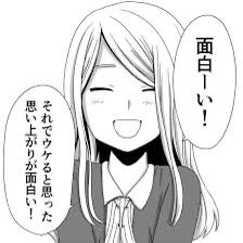 アニメバーノヴァのツイート