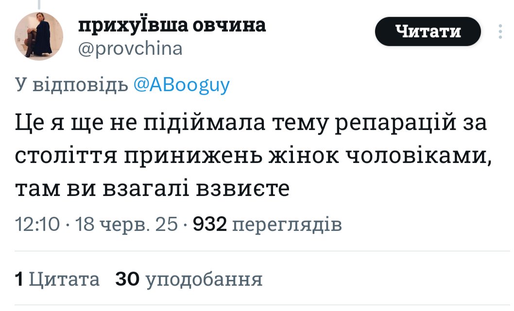 2100 рік, стан жіноцтва

Очікування: пікрілейтед

Реальність: ШІ знизив потребу в робочих руках і жінкам в'єбали покарання за бездітність після 25 років