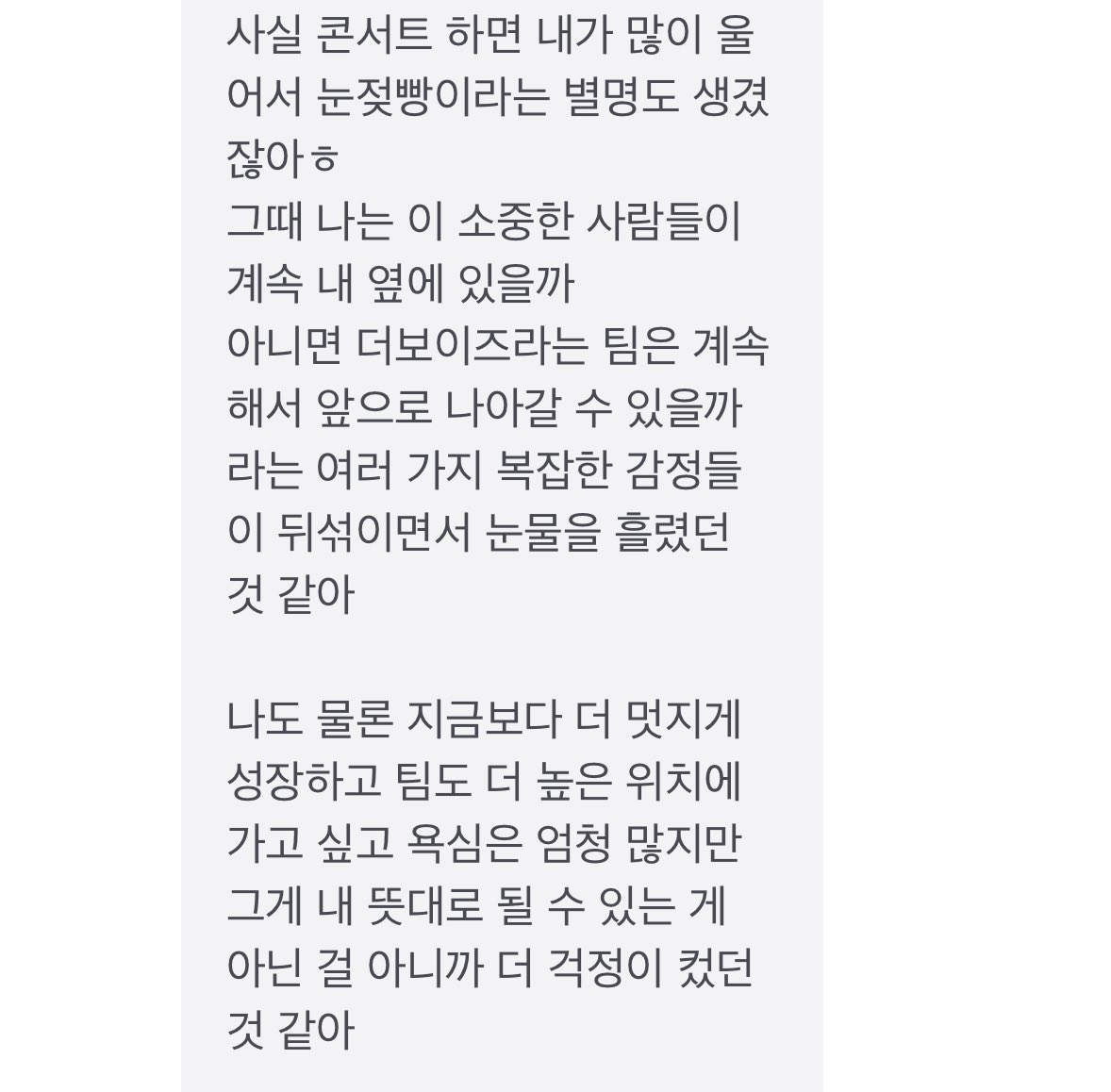 부유시 tweet media