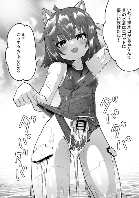 あってるようなあってないような… 