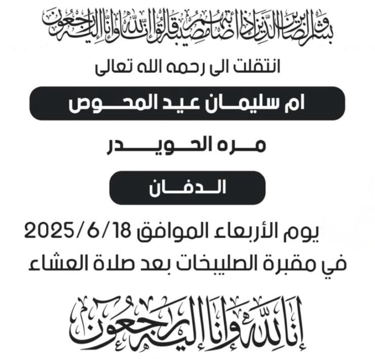 الوليد خالد الهـشال (@akazxi) on Twitter photo 
