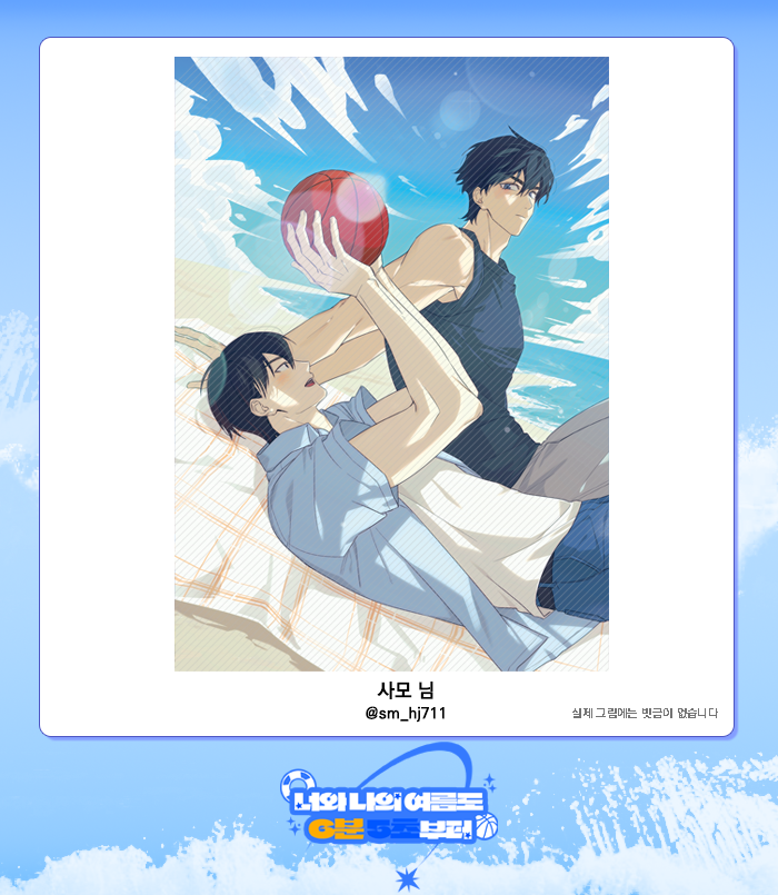 2321only's tweet image. 💛종뱅 배포전 협력 작품 공개 :: 족자봉💙

🏖️사모 님 (@sm_hj711)
🏖️유별 님 (@non_garbageT)

소중한 시간내어 멋진 작품을 협력해주셔서 감사합니다!