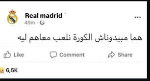 فوف tweet media