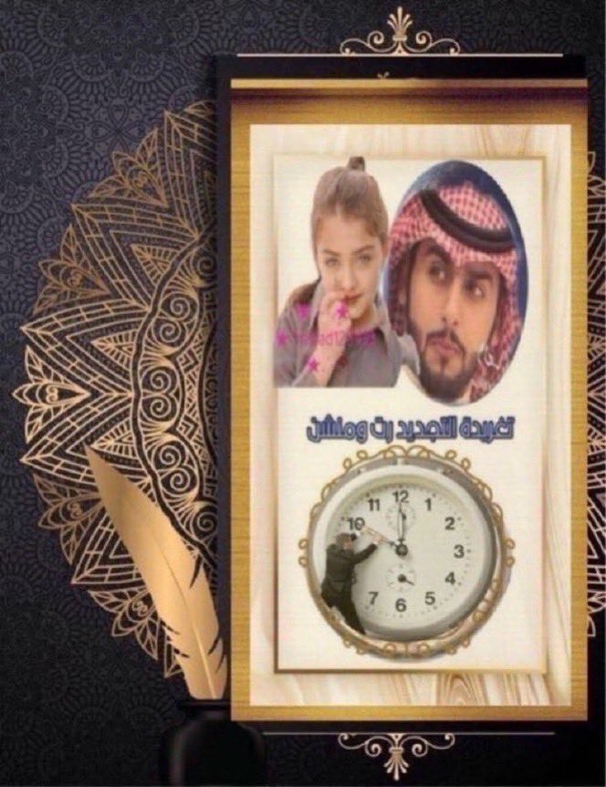 ᷂الساعـــهہ 10:00
🎖 تجـديد الرصيـد🎖
لڪل عضـو☜(3️⃣)تغـريدات مـرقمه 
بتــاق☜(2️⃣)تغــريــدات 
الرجاء الالتزام بالشروط 
التفاعل والنشاط (مطلوب)
#الرتويت_والمنشن_الزامي 
لإثبـات التفـاعـل اليـومـي 
#قروب_الصافي_للدعم 
━━❥ ⇣ ⇣ ❥━━
للإنضمام التواصل☟  
<a href="/pjjjjjpppo/">❈ ┊ 𓅓 බȷȊↄȊ⅃Ȋ❈ ┊ 𓅓</a>