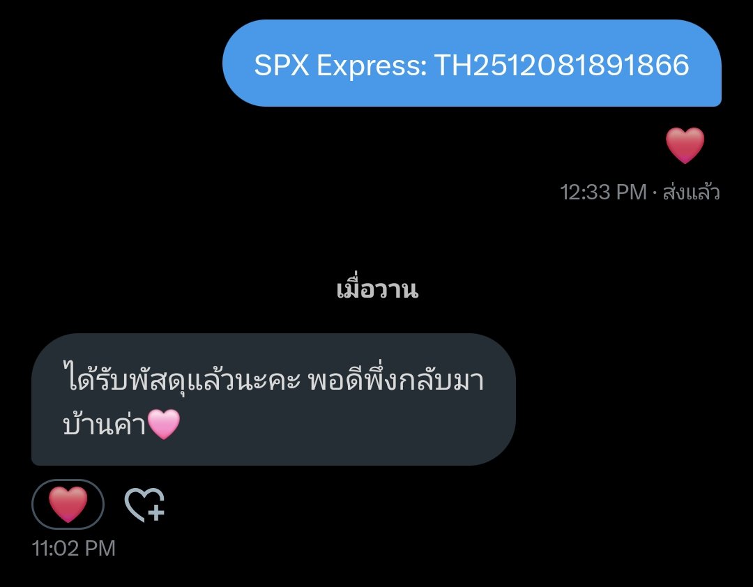 Punch30505784's tweet photo. #รีวิวLLFF https://t.co/NEQfwwdQZo