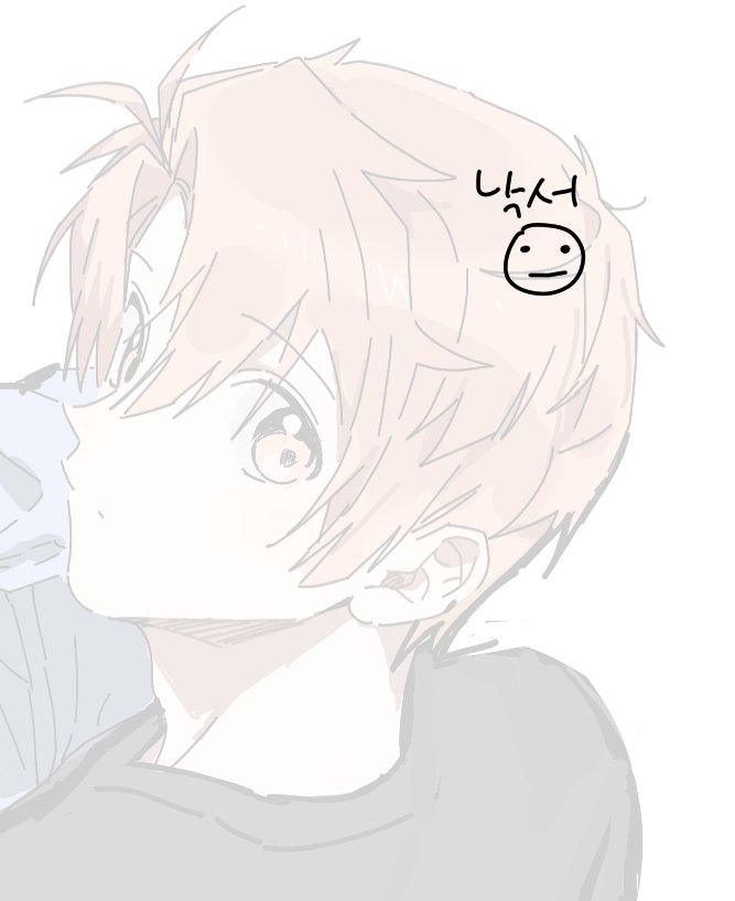 poipiku.com/9797044/118636…
131이고요. 그냥 쌩으로올리기 뭐해서