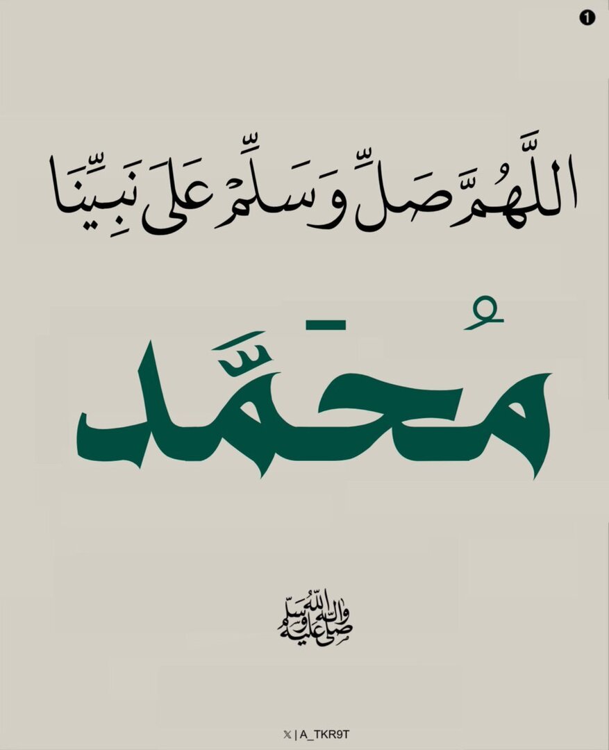 ٰ