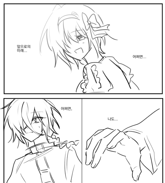 애시 관련 뭐... 혼잣말

poipiku.com/10857165/11863…