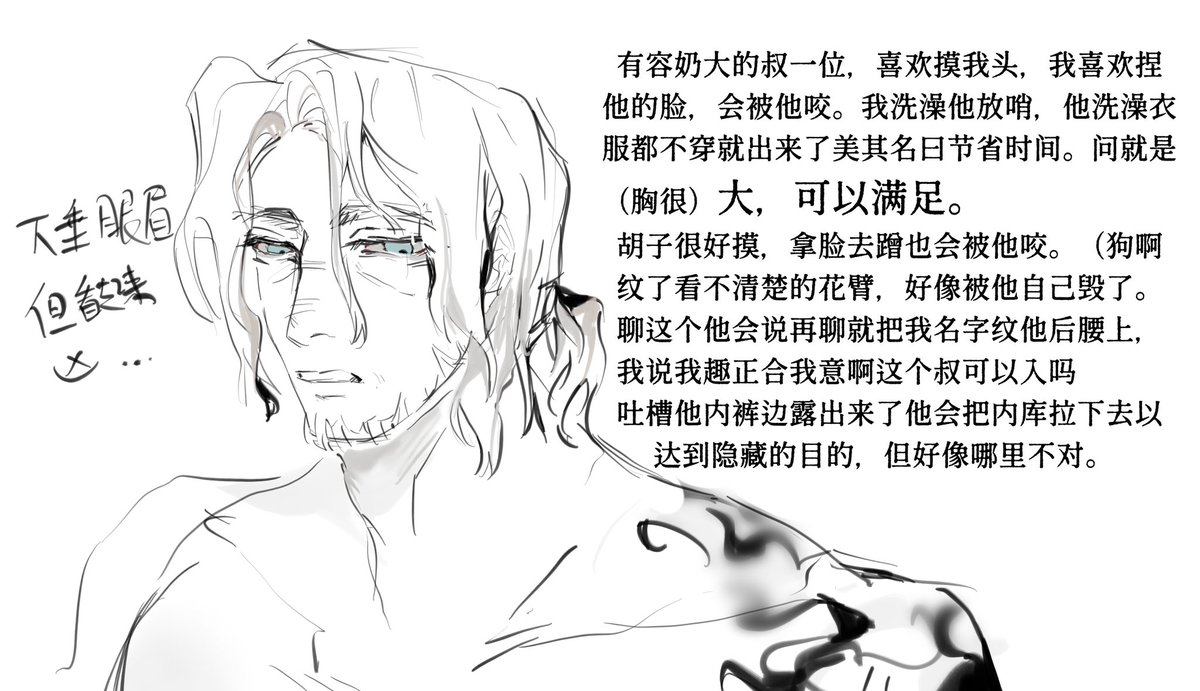 lynnXY0234's tweet photo. 梦到的老头 https://t.co/9NWEDW1bfv