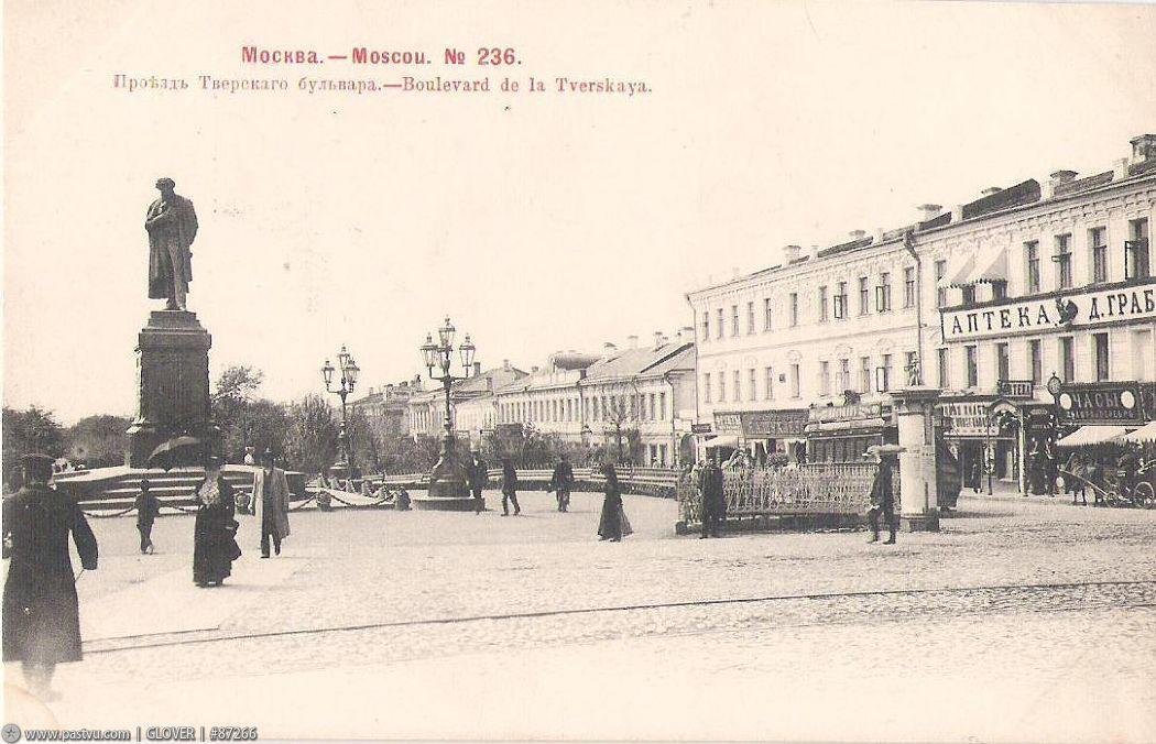 's tweet image. #OTD in 1880, world’s first monument to the great Russian poet Alexander Pushkin was unveiled in #Moscow

At least ~700 #Pushkin monuments proudly stand across the globe.

#DYK that the statue is a beloved meeting spot for Muscovites — where countless love stories began❤️