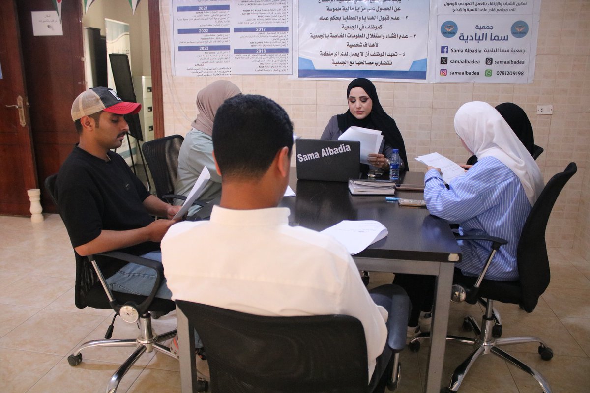 #جمعية_سما_البادية_Sama_Albadia
#تماسك
تدريب بناء قدرات الفريق
 نظمنا تدريبًا لبناء قدرات فريق العمل، بهدف تعزيز مهاراتهم وتطوير قدراتهم في مجال العمل المؤسسي  وذلك ضمن انشطة مشروع بناء القدرات المؤسسية الممول من مشروع  تماسك - مشروع يتم تنفيذه من قبل شركة كيمونكس المملكة المتحدة