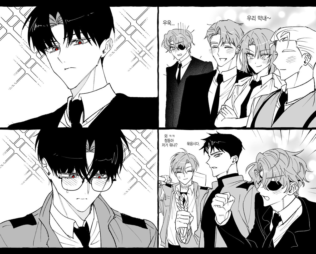 #괴담출근 
노루 포도 반응차이
