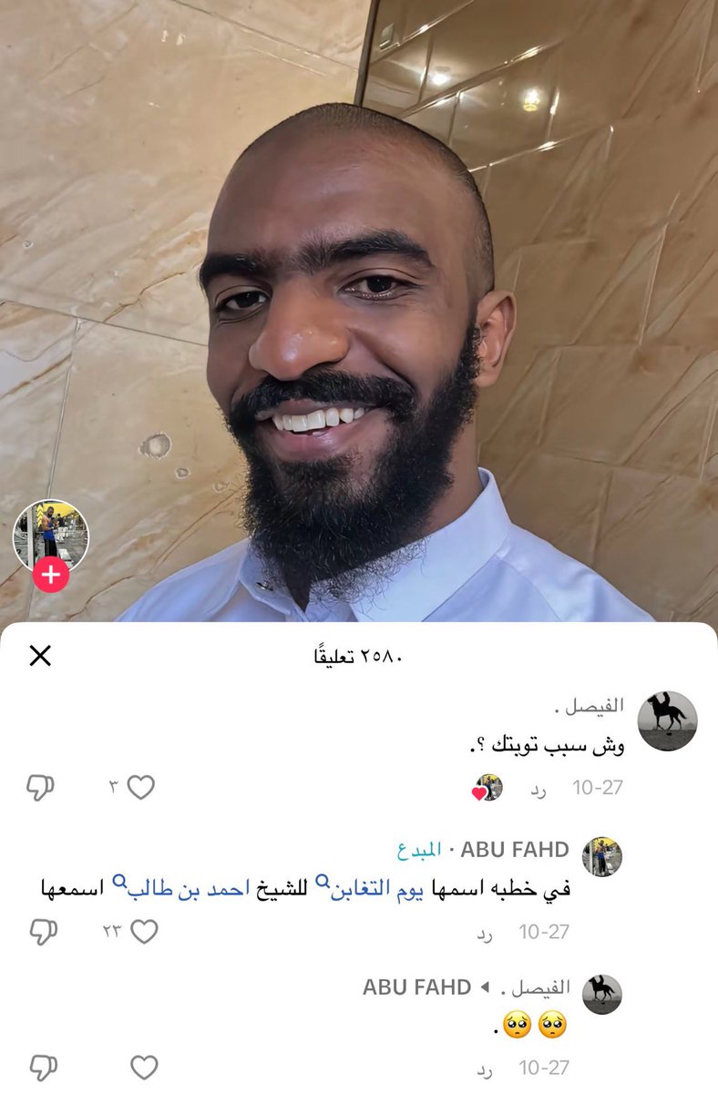 اسمعوها :