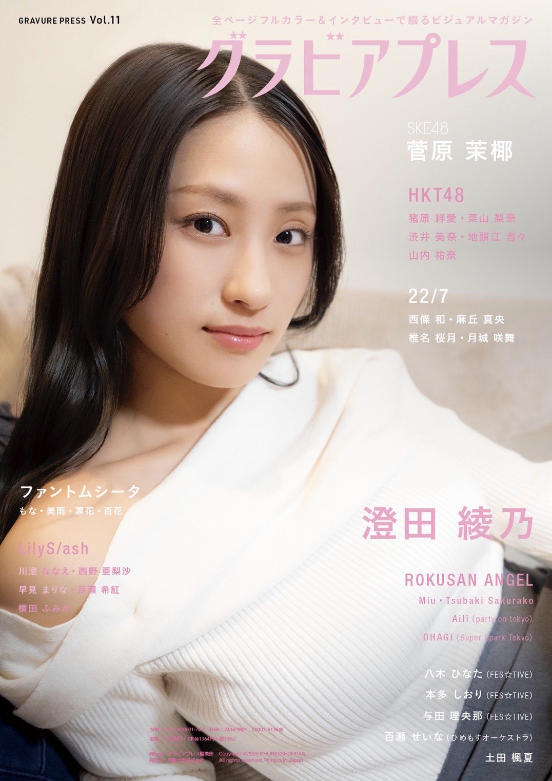 63ANGEL【公式】(Ex-Burlesque Tokyo) (@burlesque_rpg) / X