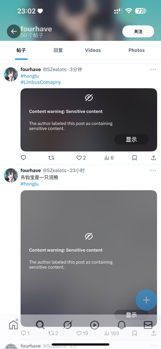 SZealots's tweet image. 握草为什么全标成敏感了