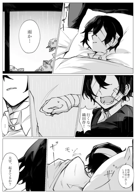 オメデトウ2/1 