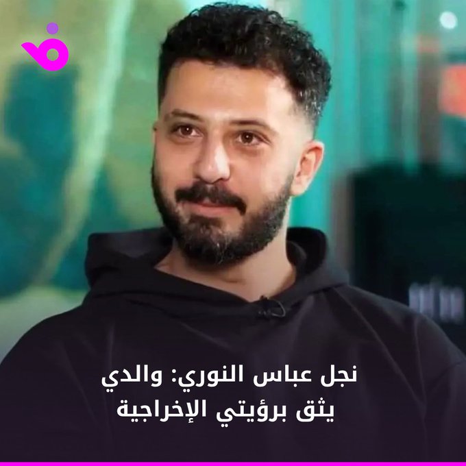 في لقاء تلفزيوني خاص عبر قناة الفجيرة، كشف الفنان والمخرج السوري ميار النوري عن كواليس مسلسل "ترتيب خاص".. إليك 