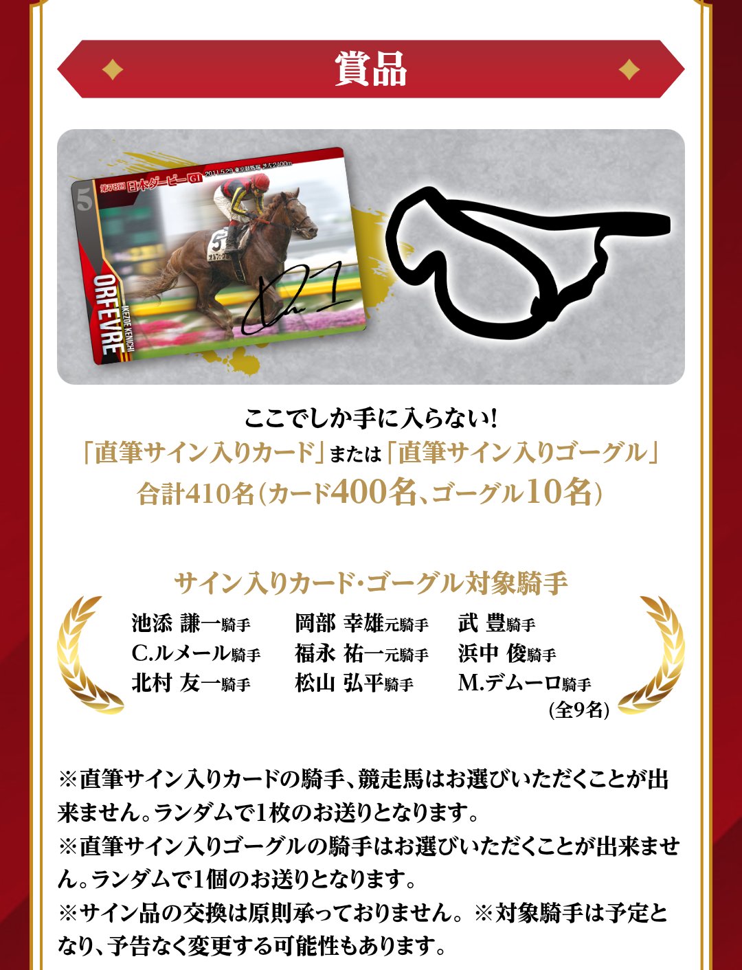 ソングライン 直筆サインカード ( サラブレッドホースコレクション ) Yahoo!オークション - サラブレッドホースコレクション 直筆