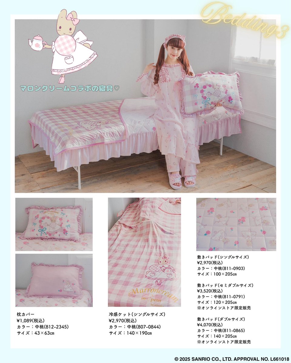 青木美沙子💕Aoki Misako on X