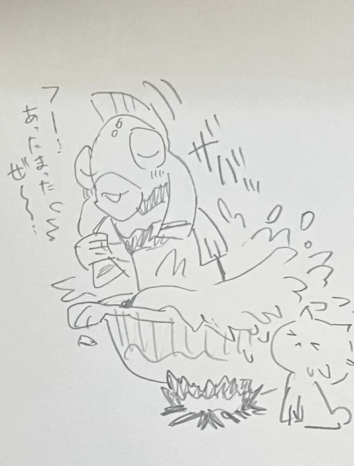 @112even そろそろ熱くなってきたし出るか…😏 