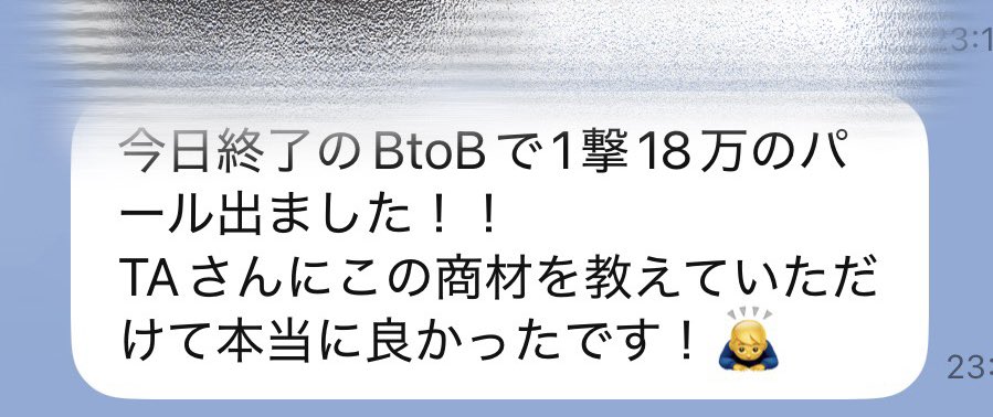 gd0730gd's tweet photo. パールでこの前日利60万出してたけど次は一撃18万。

そして今度は時計も攻めるとの事。

4期時にはまた今の何倍もレベルアップしてそうw

負けねーぞwww

@hrtk_buppan 

#TAコンサル
#アパリセ https://t.co/YzVFWrOa9y