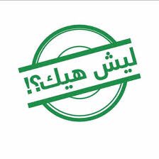 Is it normal or healthy to live with ZERO Expectations ?!! 🤔

Nothing is anymore stable, obvious, encouraging ( both: circumstances and individuals )