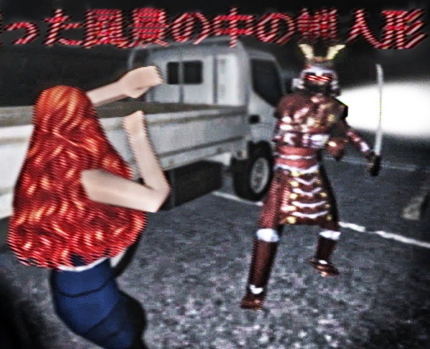 PuppetCombo's tweet photo. Samurai killer https://t.co/1VYD2avzzI