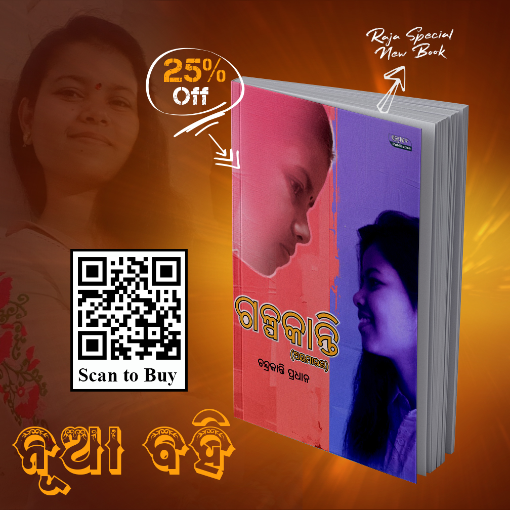 Shubhapallaba Store tweet media