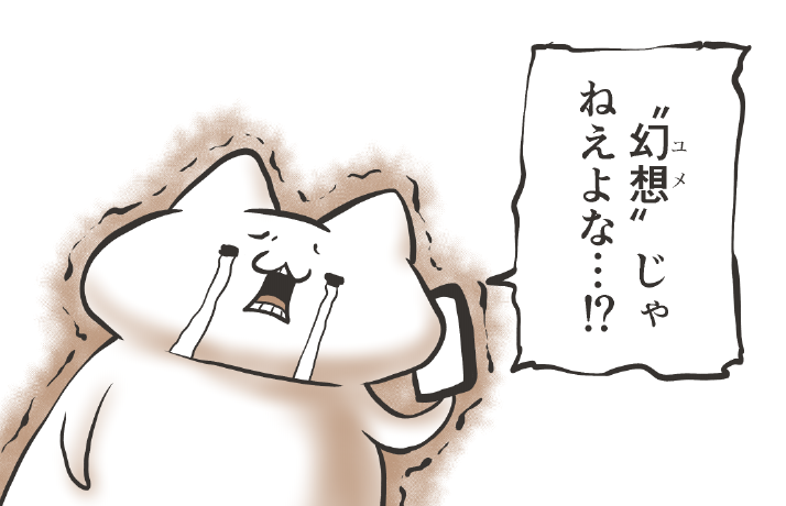 今年に入ってからのせいあさん大体これ(急激な供給過多) 