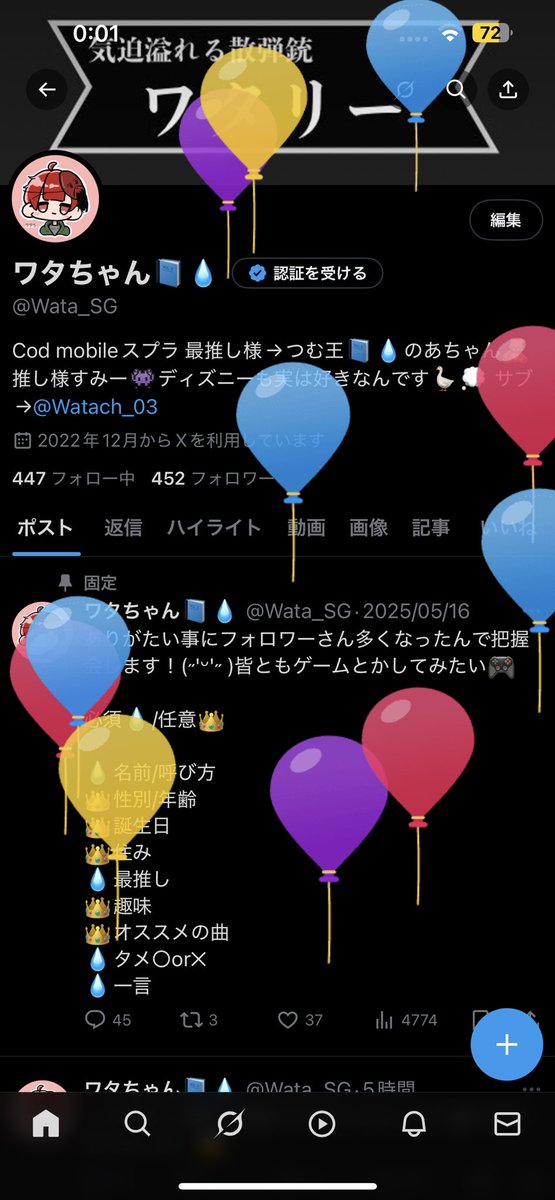 生まれて22年が経った( ¨̮ )
これからも仲良くしてくださいっ！

今年1年楽しく過ごせそうな予感しかない✊