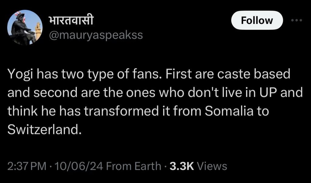 ज़बर्दस्त थ्रेड ! 

इसे इतना रीट्वीट किया जाए की  नोएडा की बिल्डिंग में बैठ कर उत्तर प्रदेश को न्यू यॉर्क बताने वालों को पता चले !