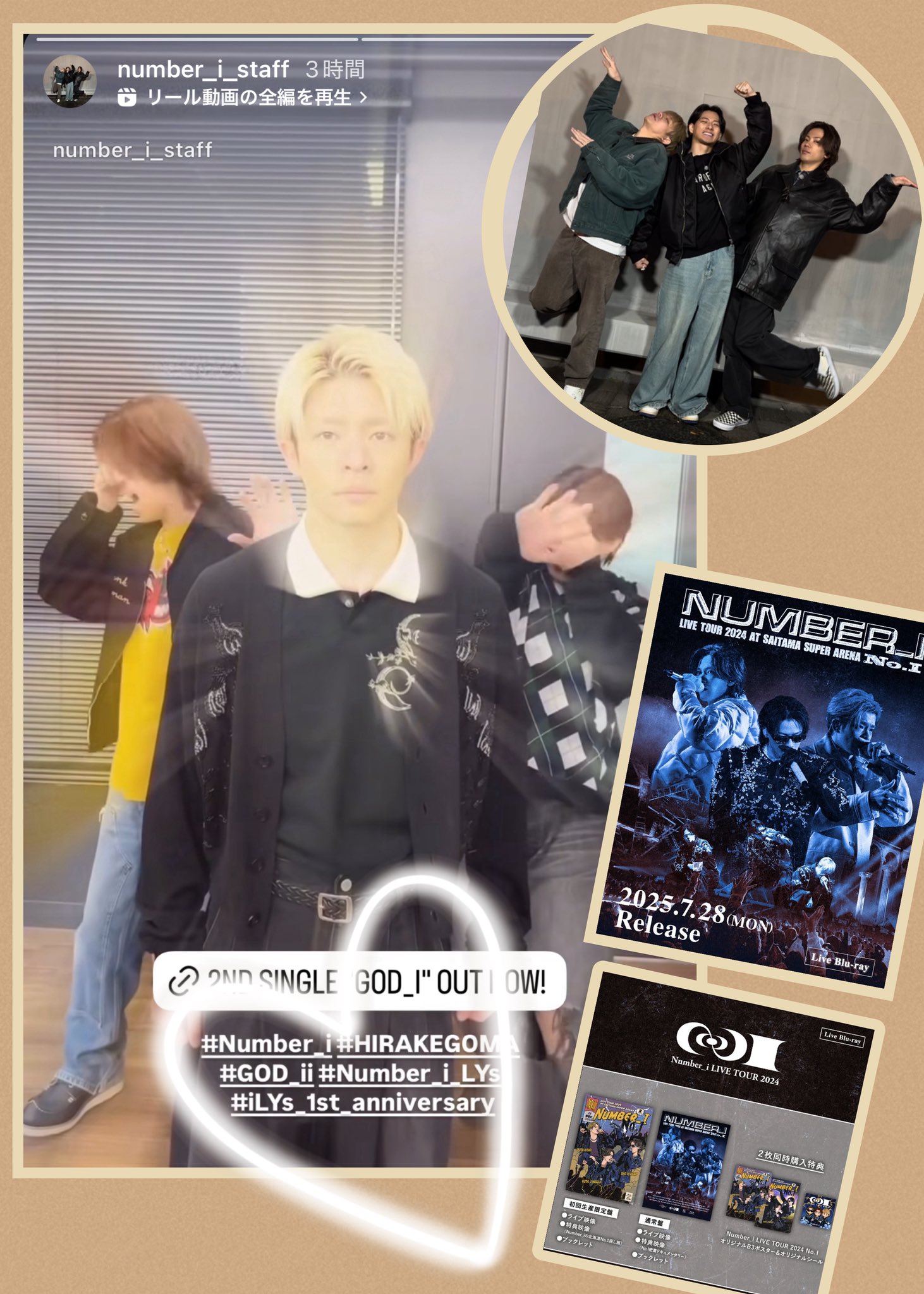 Number-1 LIVE TOUR 2024 フィギュア3体セット 値下げ可】Number 1