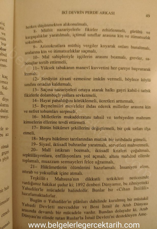 1) 
Siyon Protokolleri

MİT'in atası "Teşkilât-ı Mahsusa"da en son olarak başkanlık yapan Hüsamettin Ertürk, ele geçirdiğini söylediği "Siyonistlerin Protokolleri"ni anılarında açıkladı.

Açıkcası ilk başta bunun uydurma bir belge olabileceğini düşünmüştüm. Fakat israilin bugün⏩