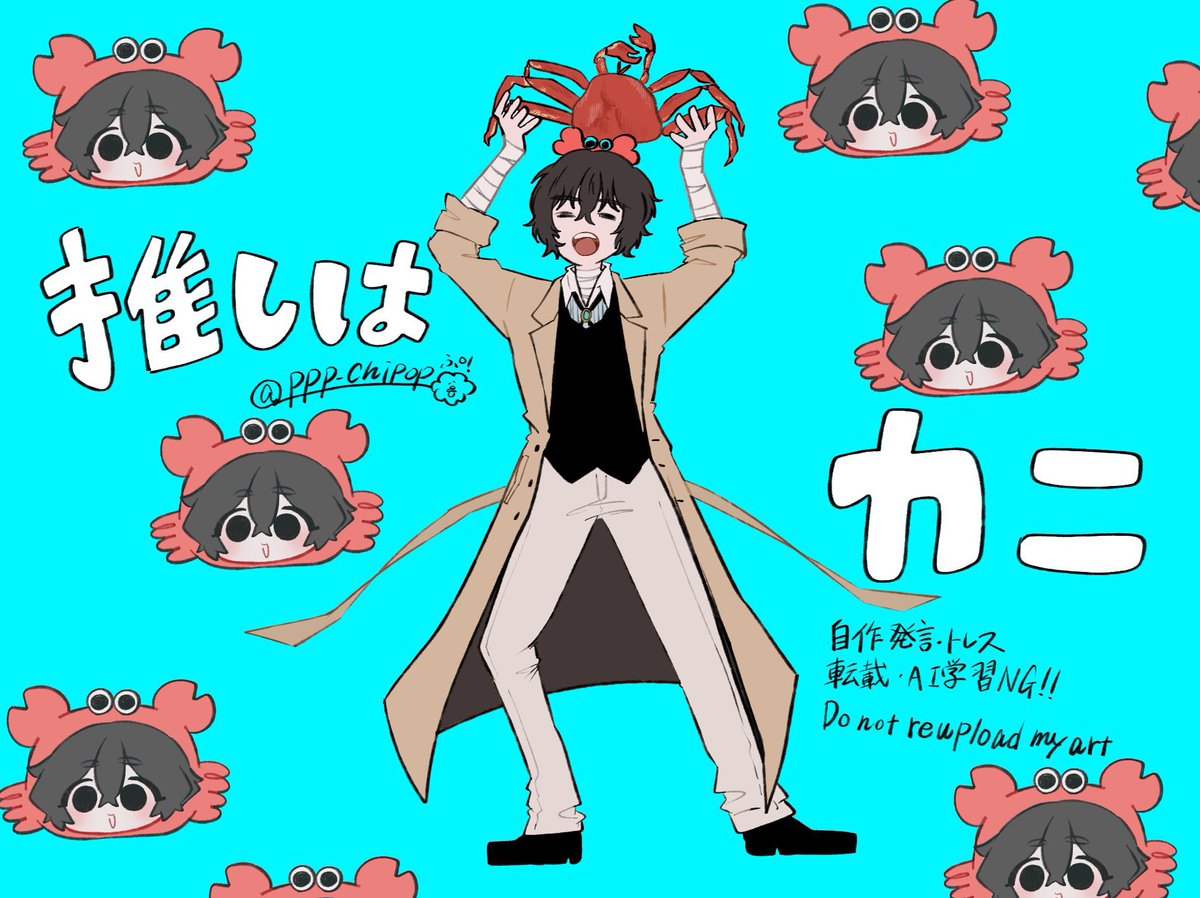 #6月19日は歴代最年少幹部の誕生日
#包帯無駄遣い装置誕生祭
#6月19日は包帯無駄遣い装置の誕生日
おめ🎉（それっぽい絵で賑やかしの再掲）